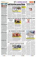 page_7