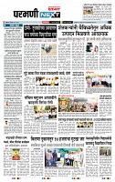 page- 3