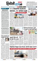 page- 6