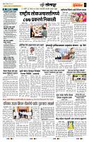 page- 6