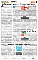 page- 4