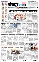 page- 3