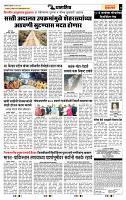 page- 7