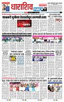 page- 8