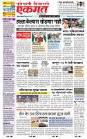 page- 1