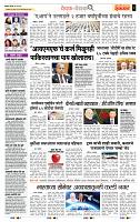 page- 2