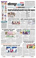 page- 3