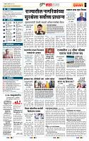 page- 5