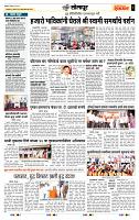 page- 6