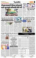page- 7