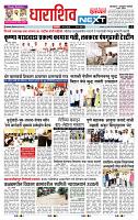 page- 8