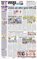 page- 6