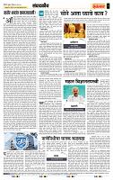 page- 4