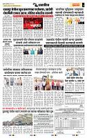 page- 7