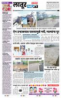page- 6