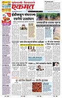 page- 1
