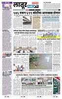 page- 8