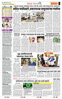 page- 2