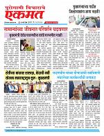 29 may pbn buletin 2025