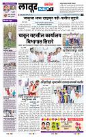page- 6