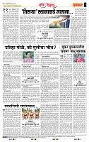 page- 4