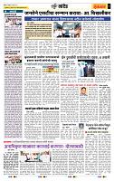 page- 6