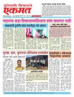 02  june pbn buletin 2025