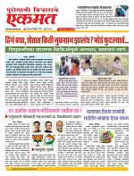 03 June nanded live tody new1