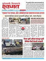 04  june pbn buletin 2025