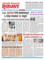 05  june pbn buletin 2025