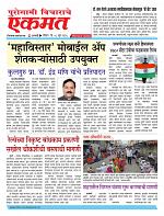 8  june pbn buletin 2025
