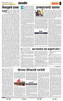page- 4