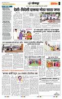 page- 6