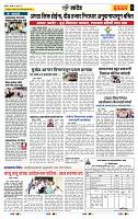 page- 6