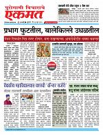 13 june pbn buletin 2025