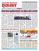 15  june pbn buletin 2025
