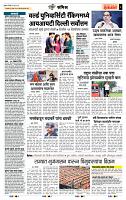 page- 8