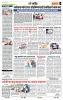 page- 7