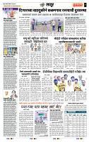 page- 7