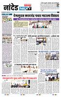 page- 3