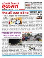 23  june pbn buletin 2025