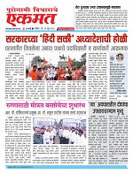 29  june pbn buletin 2025