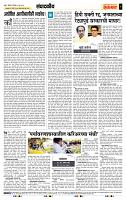 page- 4