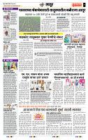 page- 7