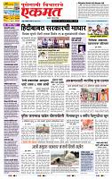 page- 1