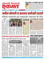 01 Jully pbn buletin 2025