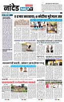 page- 3