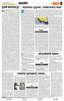 page- 4