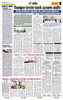 page- 6
