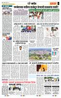 page- 7